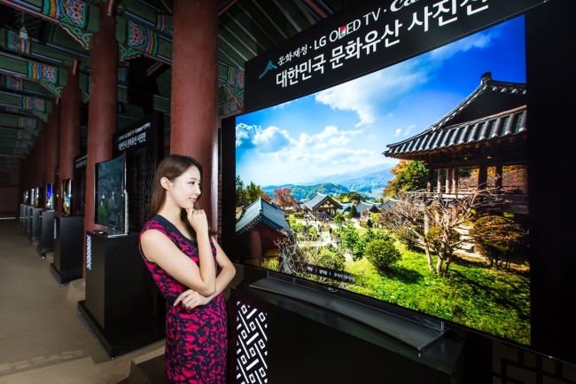 OLED TV MEETS ART – LG Electronics said Wednesday it would hold an exhibition featuring photos of the nation’s cultural heritage sites during the annual night opening of Gyeongbok Palace in Seoul on Aug. 12-28. The company’s 18 OLED TVs will be installed to display the photos. LGE