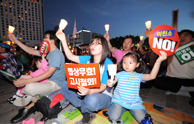 Activists protest Korea's agreement to import U.S. beef in Seoul in 2008.(Korea Herald)