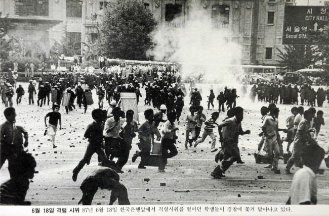 Student protestors, who rallied against the authoritarian government in central Seoul, are run after the police on June 18, 1987. (The Korea Herald)