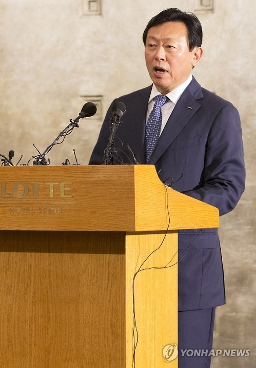 Lotte Group chairman Shin Dong-bin (Yonhap)