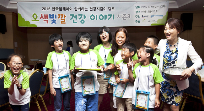 AMWAY PROMOTES HEALTHY LIVING – Amway Korea, the South Korean unit of U.S direct sales giant Amway, held a two-day health promotion program in Yangpyeong, Gyeonggi Province, on Tuesday and Wednesday in partnership with the Korea Association of Social Welfare Centers and Nawoo Health Institute. Attended by some 110 children and their families from 32 social welfare centers across the country, the program included educational sessions on health and nutrition, food therapy, cooking programs and family-oriented events. (Amway Korea)