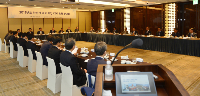 The Export-Import Bank of Korea opens a meeting with a group of CEOs of major companies in Seoul last week. Korea Eximbank