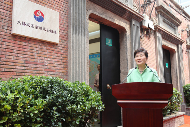 President Park Geun-hye speaks at a reopening of a historic building, used by Korea`s provisional government during Japan`s 1910-45 colonial rule, in Shanghai on Friday.(Yonhap)