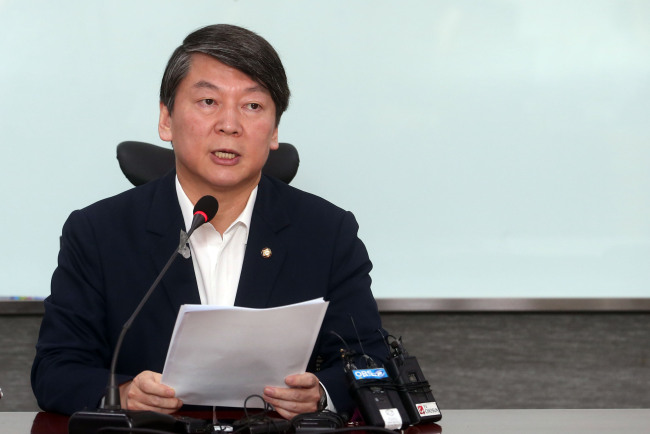 Rep. Ahn Cheol-soo of the main opposition NPAD. Yonhap