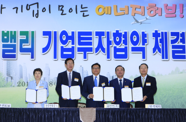 (From left) KEPCO KDN CEO Lim Soo-kyoung, KEPCO CEO Cho Hwan-eik, LSIS chairman Koo Ja-kyun, lawmaker Chang Byoung-wan, KEPCO KPS CEO Choi Koi-keun pose Monday after signing an MOU to invest in the Energy Valley in Naju, South Jeolla Province. KEPCO