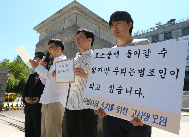 Advocacy group protests over the repeal of Sa shi, Korean traditional bar exam. Yonhap