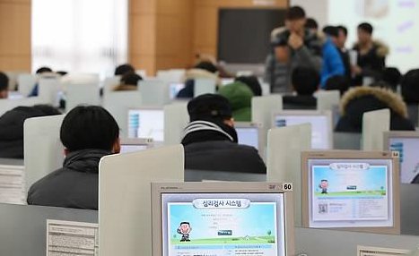 Future soldiers take a psychological evaluation at the Seoul office of the Military Manpower Administration in January 2015. (Yonhap)