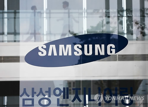 Samsung Engineering (Yonhap)