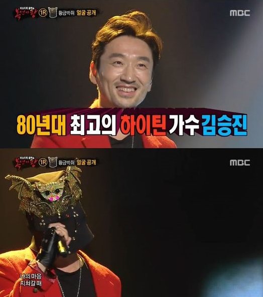 (MBC 캡쳐)