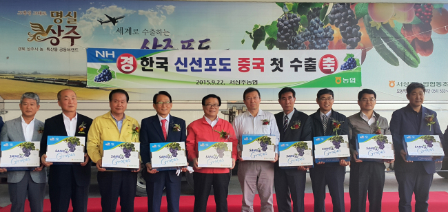 South Korean Agriculture Minister Lee Dong-phil (fifth from left) pose with Nonghyup officials after celebrating Korea`s first export of 