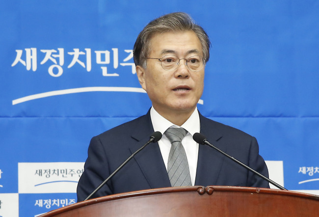 NPAD leader Rep. Moon Jae-in. Yonhap