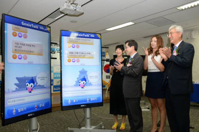 Participants attend an event promoting Seoul government’s interpretation app GenieTalk. Ministry of Science, ICT and Future Planning
