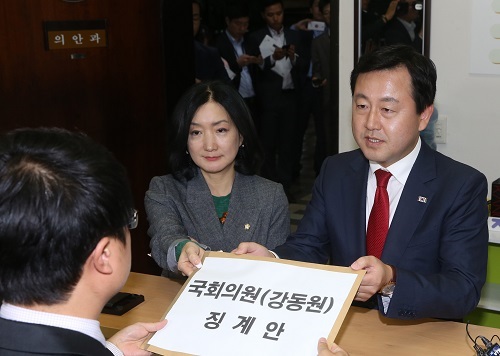Saenuri Party members submit a request for the National Assembly to discipline NPAD Rep. Kang Dong-won on Thursday. Yonhap