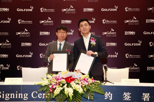 Golfzon CEO Jang Sung-won (left) and Chen Sze Long, the head of Byron Asset Management, pose after signing a business contract in Shanghai this week.  (Golfzon)