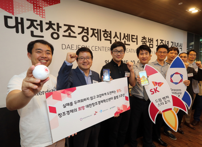 Venture firms participating in SK’s Dream Venture Star program at the Daejeon Creative Economy Innovation Center, led by SK Group and the Korean government, celebrate the center’s one-year anniversary on Oct. 6. (SK Group)