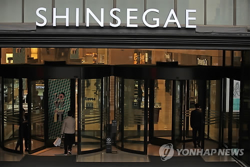 Shinsegae’s main branch in Jung-gu, Seoul (Yonhap)