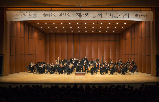 DONGSUH FOOD HOLDS ANNUAL CONCERT -- Dongsuh Food holds its 8th annual “Dongsuh Coffee Classic Concert” on Wednesday. The concert is one of Dongsuh’s many cultural philanthropy projects, performing free classical music concerts in Seoul, Busan and five other cities. Dongsuh Food