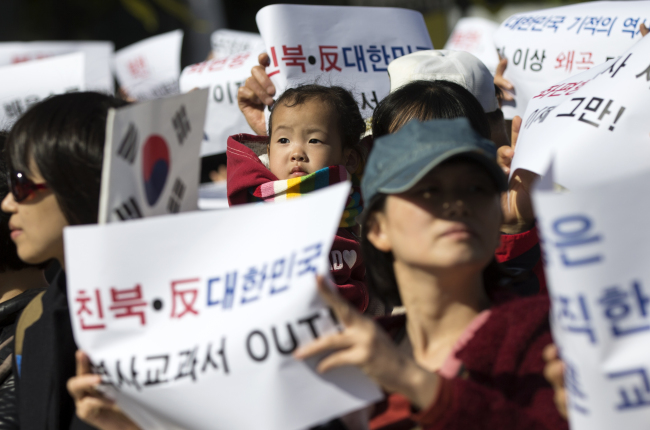 Activists in support of the government’s plan for state-authored textbooks stage a protest against the current history textbooks in Gwanghwamun, central Seoul, Thursday. Yonhap