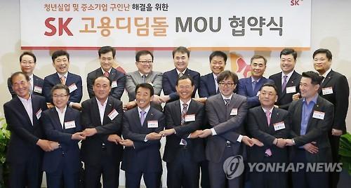 (Yonhap)