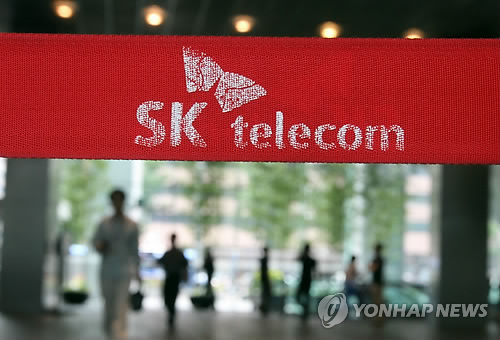 SK Telecom’s head office in Seoul. (Yonhap)