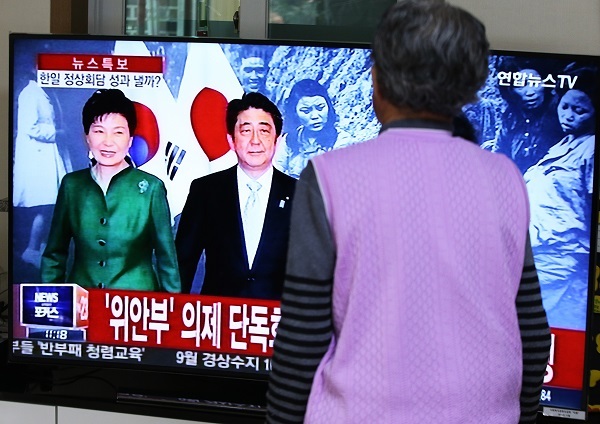 Park Ok-seon who was forced into forced sexual slavery by Japan`s Imperial Army during World War II watches news on the summit between South Korean President Park Geun-hye and Japanese Prime Minister Shinzo Abe on Nov. 2, at a home in Gwangju, Gyeonggi Province. (Yonhap)