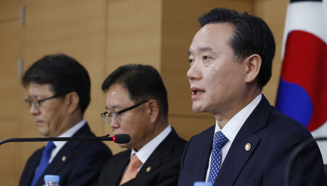 Justice Minister Kim Hyun-woong. Yonhap