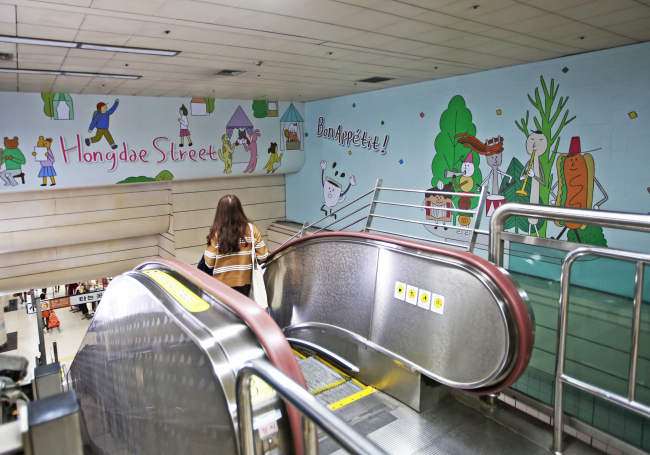 A subway station in Seoul. Yonhap