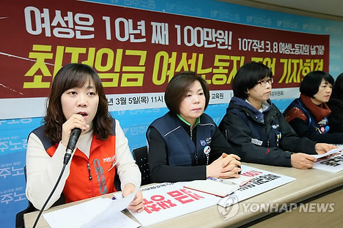 (Yonhap)