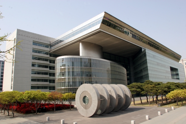 KDB's headquarters in Yeouido, Seoul.