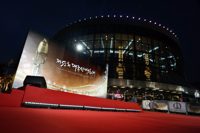 Daejong Film Awards ceremony at KBS Hall in Yeongdeungpo-gu, Seoul (Yonhap)