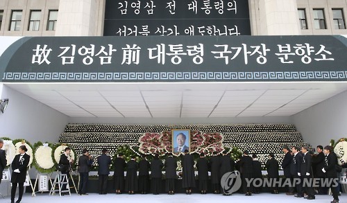 (Yonhap)