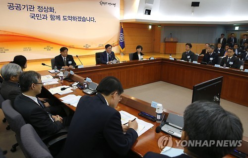 (Yonhap)