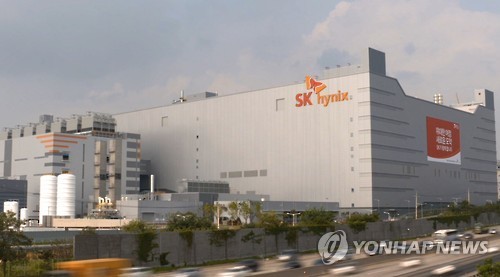 Chip-maker SK hynix`s factory in Icheon, Gyeonggie Province. (Yonhap)