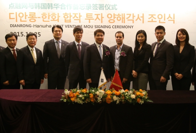 Hanwha S&C and China’s leading fintech company Dianrong sign a memorandum of understanding in Seoul on Wednesday. Fourth from left is digital team leader of Hanwha Life Insurance Kim Dong-won, alongside Hanwha S&C CEO Kim Yong-wook (center). (Hanwha Group)