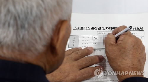 (Yonhap)