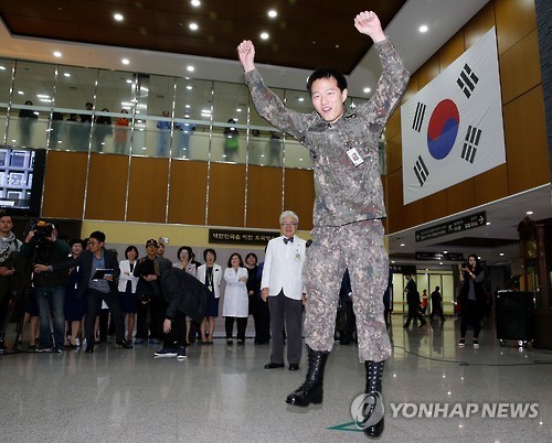 (Yonhap)