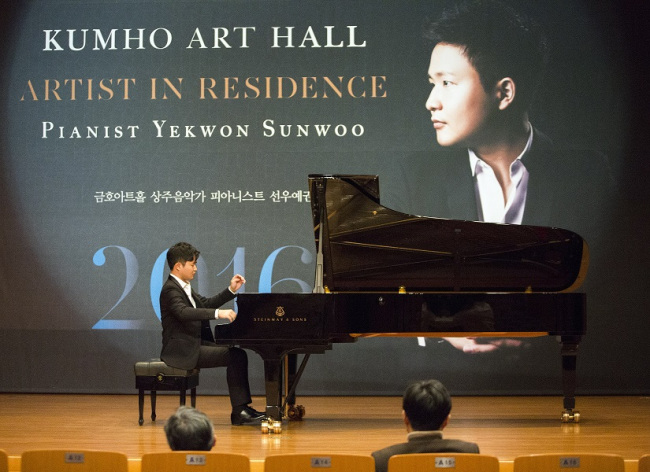 Pianist Yekwon Sunwoo performs at a press showcase at the Kumho Art Hall in Seoul on Tuesday. Sunwoo is the Kumho Art Hall’s Artist in Residence for 2016. (Kumho Art Hall)