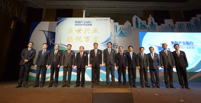KDB’S QINGDAO BRANCH -- Korea Development Bank chairman Hong Ky-ttack (seventh from left) poses with Shandong Province Vice Gov. Xia Geng (sixth from left), South Korean Consul General in Qingdao Lee Soo-john, and bank officials of both countries at the launching ceremony of KDB’s Qingdao branch in Shandong province on Friday. (KDB)