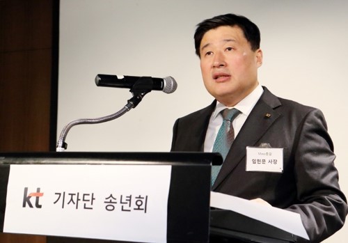 KT president Lim Heon-moon speaks at a press meeting in Seoul on Friday. (KT)