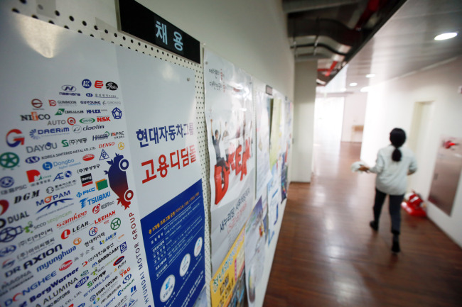 Job ads are displayed on a board in a college in Seoul. (Yonhap)