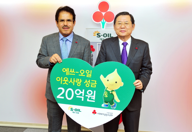 S-OIL DONATES TO CHARITY FUND — S-Oil CEO Nasser al-Mahasher (left) delivers $2 billion won ($1.71 million) in donations to the Community Chest of Korea, a local charity organization, last week as part of its year-end efforts to help underprivileged citizens across the country. (S-Oil)