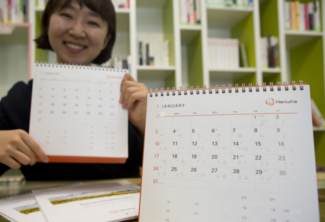 Hanwha’s 2016 braille calendar. Hanwha Group