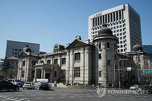 The Bank of Korea (Yonhap News)