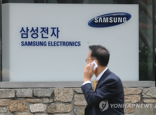 Samsung Electronics’ headquarters in Seoul. Yonhap