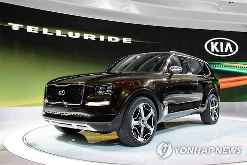 KIA Telluride (Yonhap)