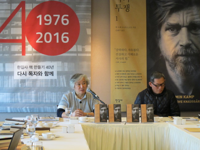 Kim Eoun-ho (right), Hangilsa president, and Kim Min-woong of Kyung Hee University introduce “My Struggle” by Karl Ove Knausgard at a press conference in Seoul on Tuesday. (Hangilsa)