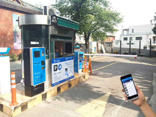 A smart parking lot management solution developed by smart parking app operator ParkingCloud is installed at the Jeongdok Library in Bukchon, Seoul. (ParkingCloud)