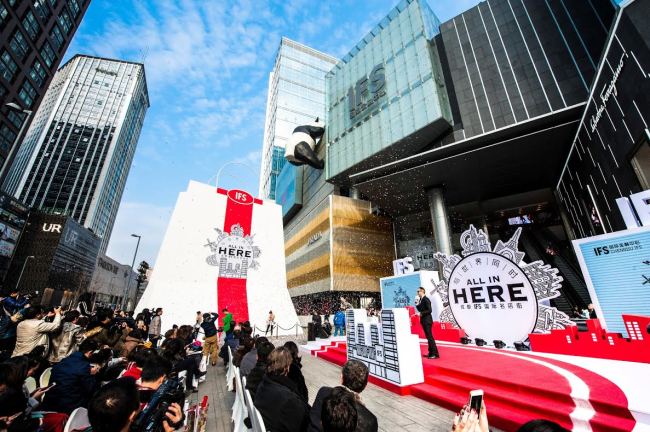 Chengdu International Finance Square Mall`s second anniversary event held on Jan. 14. Wharf Holdings