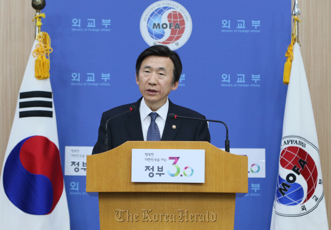 Foreign Minister Yun Byung-se speaks during a news conference on an annual policy briefing by the foreign, unification and defense ministries for President Park Geun-hye in Seoul on Friday. (Yonhap)