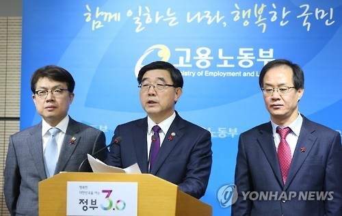 (Yonhap)